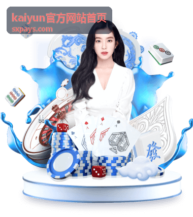 kaiyun官方网站首页常见操作路径更新信息图