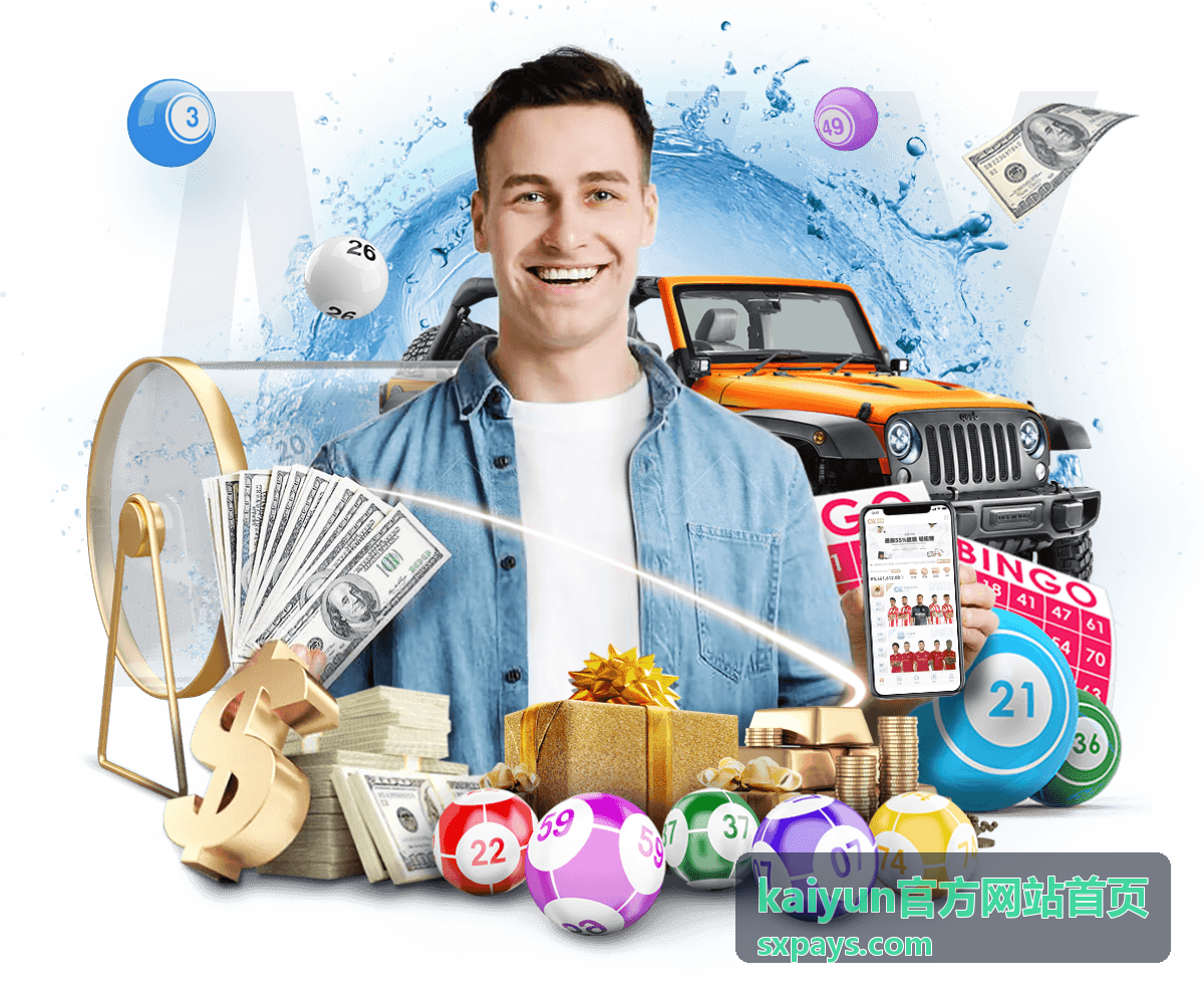 kaiyun官方网站首页操作指南：后台可查看企业服务记录与支付结算进度